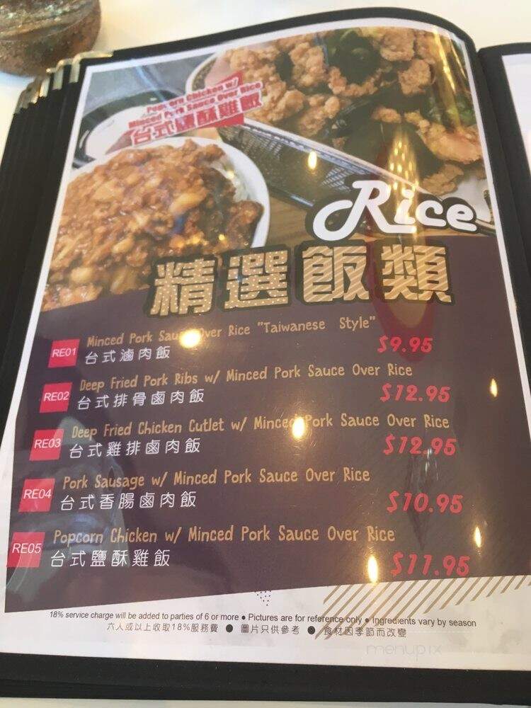 Flaming Kitchen - Millbrae, CA menu_pic