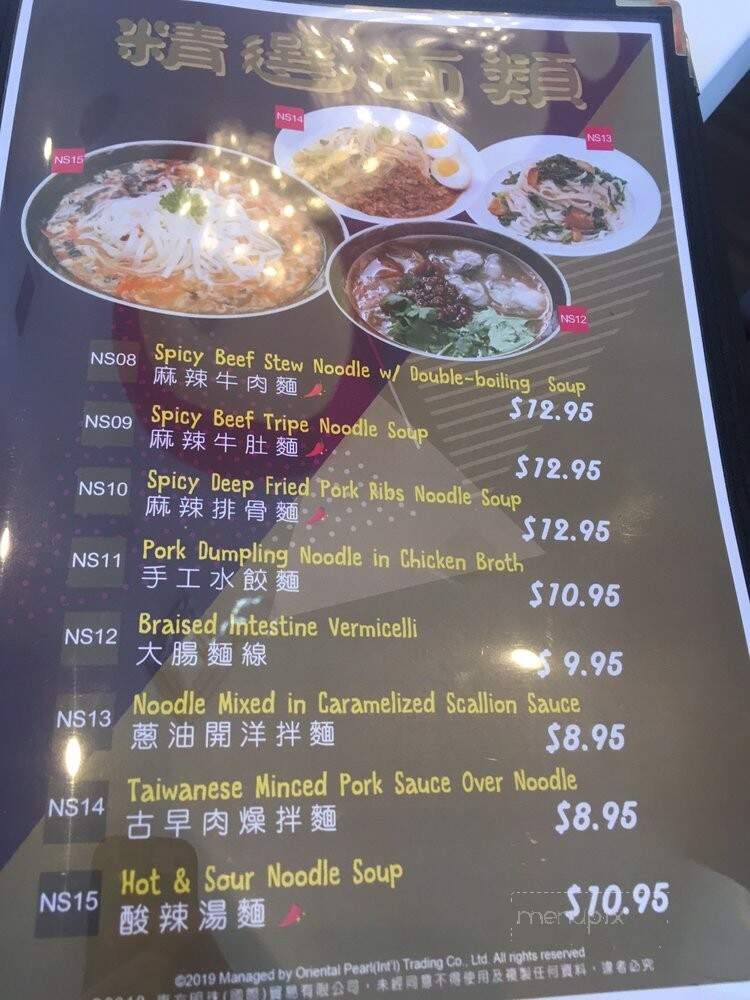 Flaming Kitchen - Millbrae, CA menu_pic