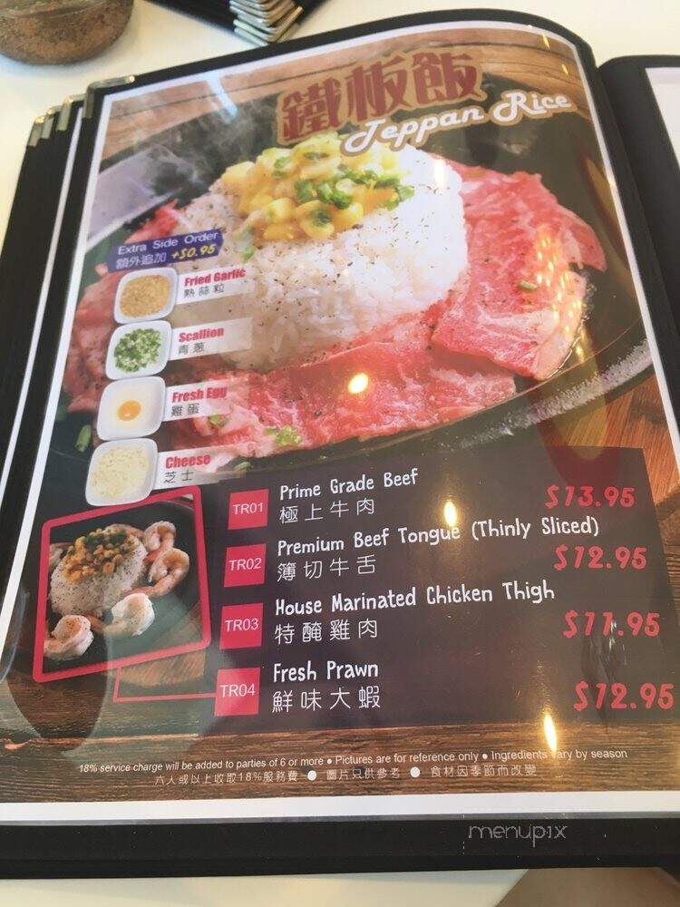 Flaming Kitchen - Millbrae, CA menu_pic
