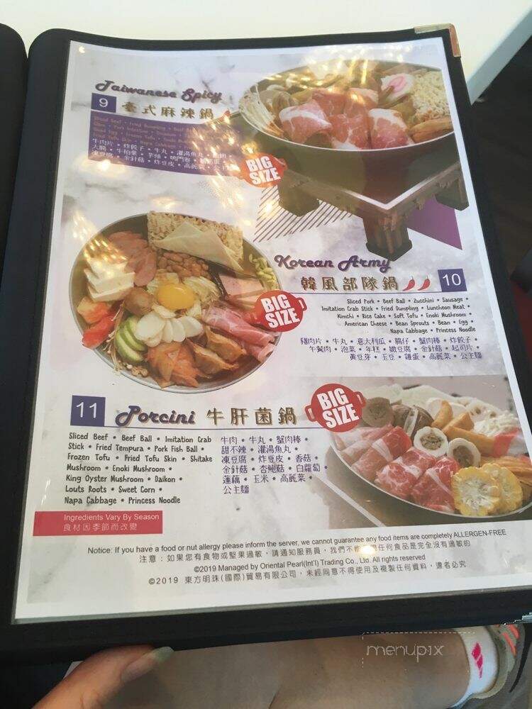 Flaming Kitchen - Millbrae, CA menu_pic