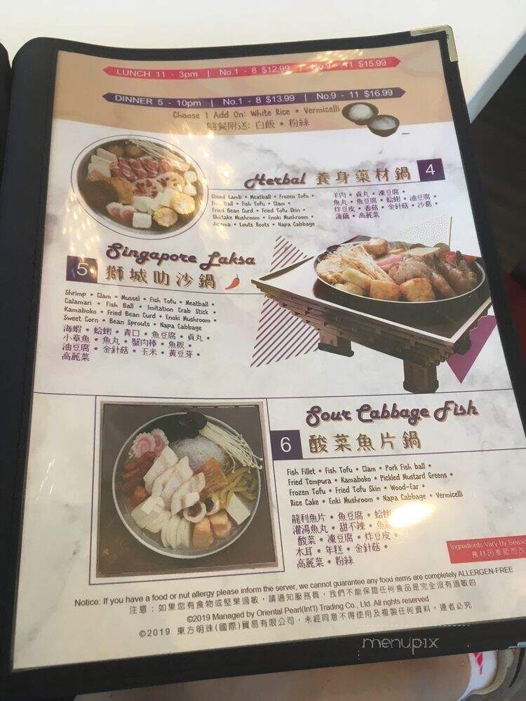 Flaming Kitchen - Millbrae, CA menu_pic