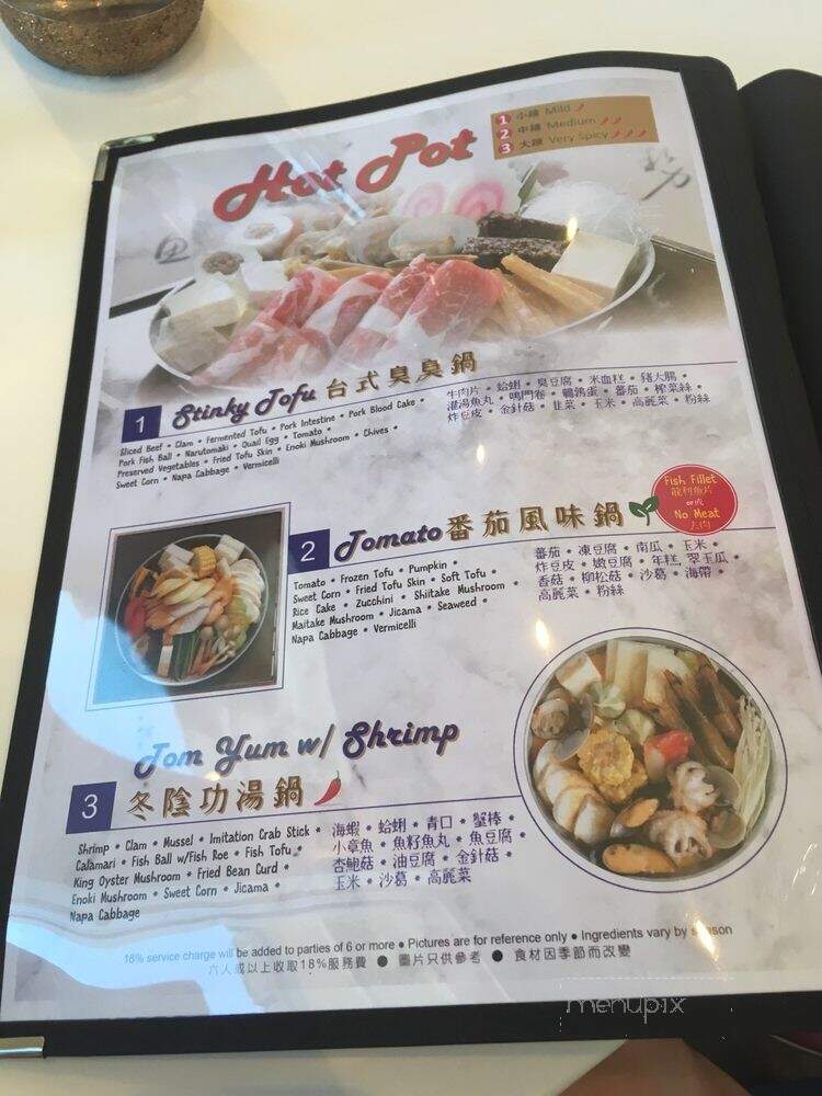 Flaming Kitchen - Millbrae, CA menu_pic
