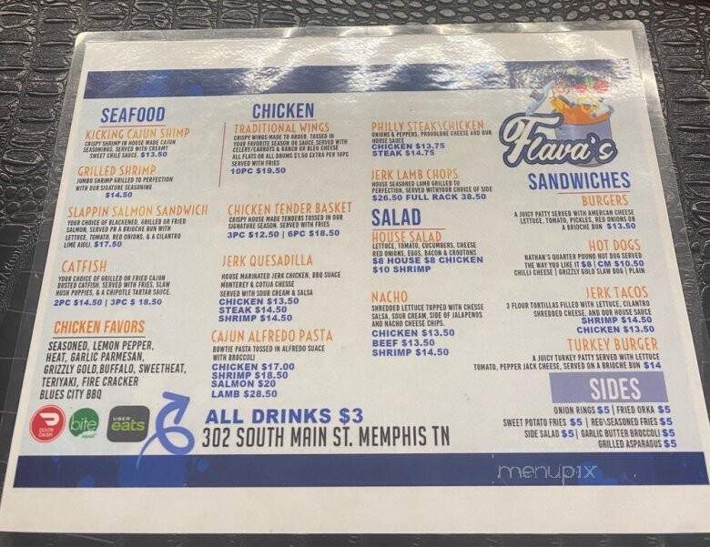 FlavaHouse Lounge - Memphis, TN menu_pic