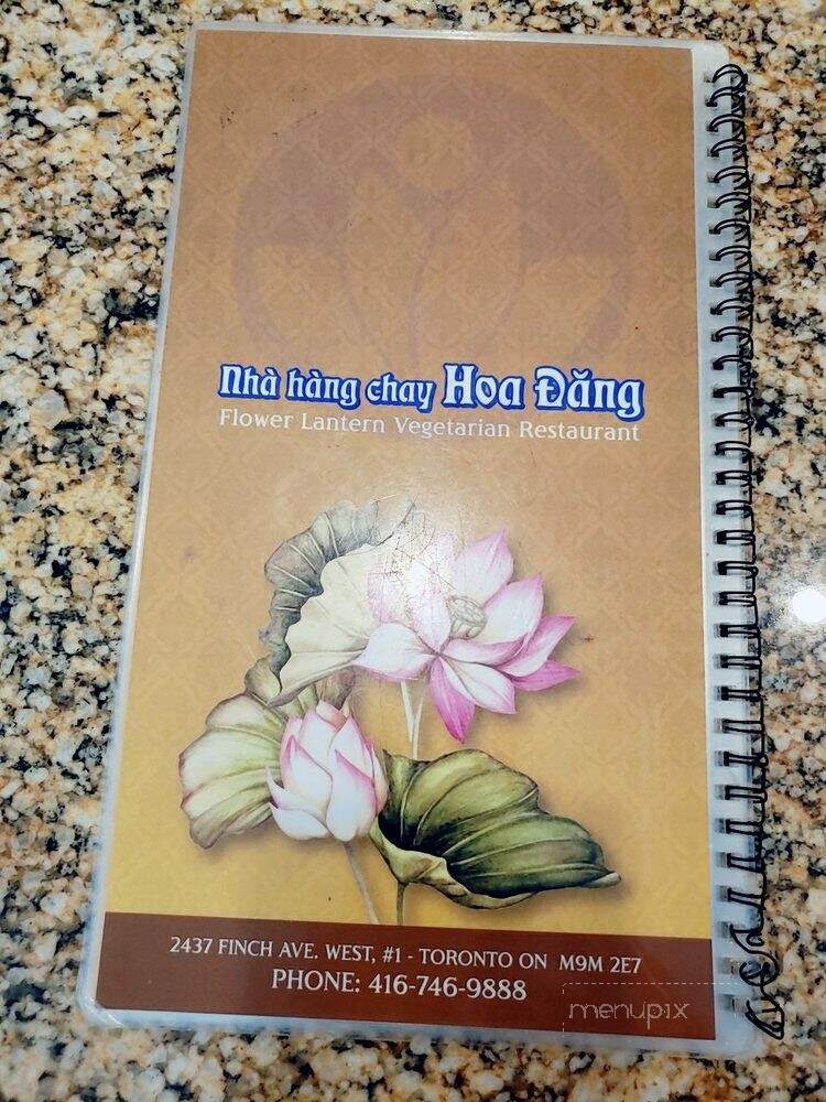 Flower Lantern Vegetarian Restaurant - North York, ON menu_pic