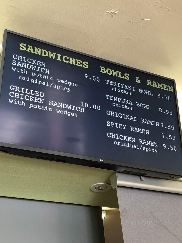 Fly To The Chicken - Anaheim, CA menu_pic