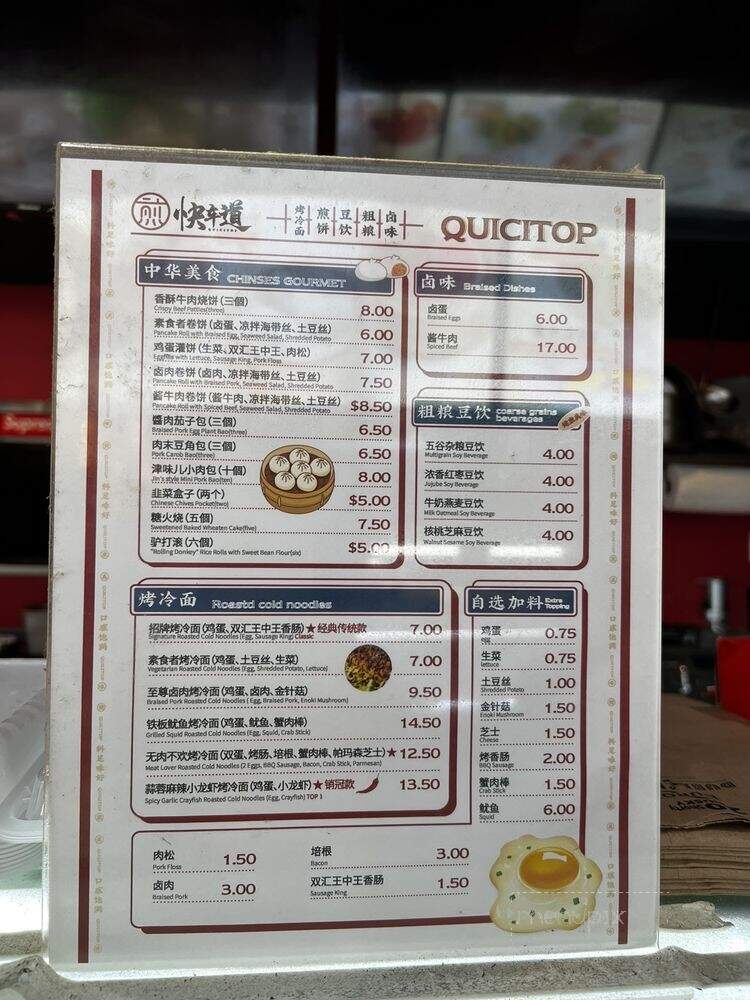 Followsoshi - Flushing, NY menu_pic