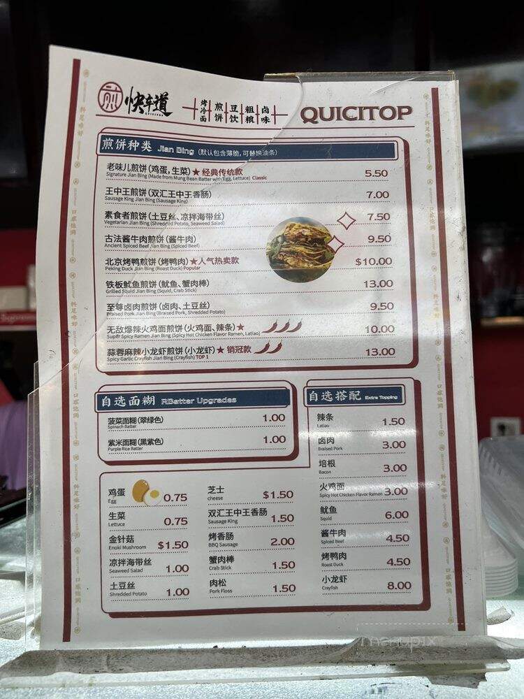 Followsoshi - Flushing, NY menu_pic