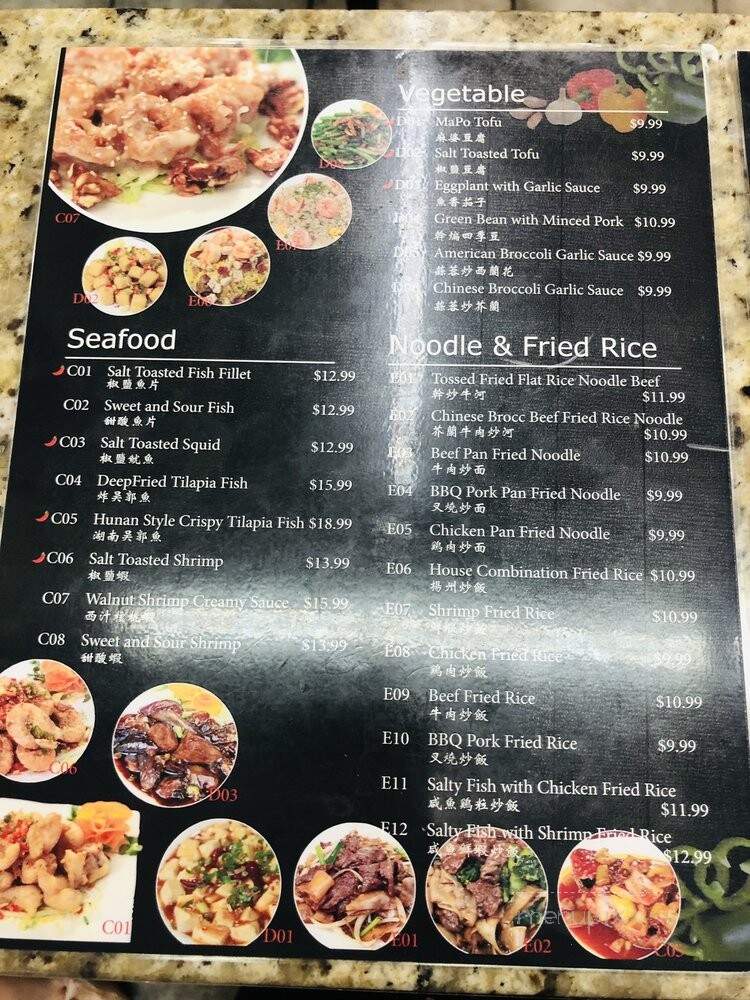 FuFu's Food Hut - Houston, TX menu_pic