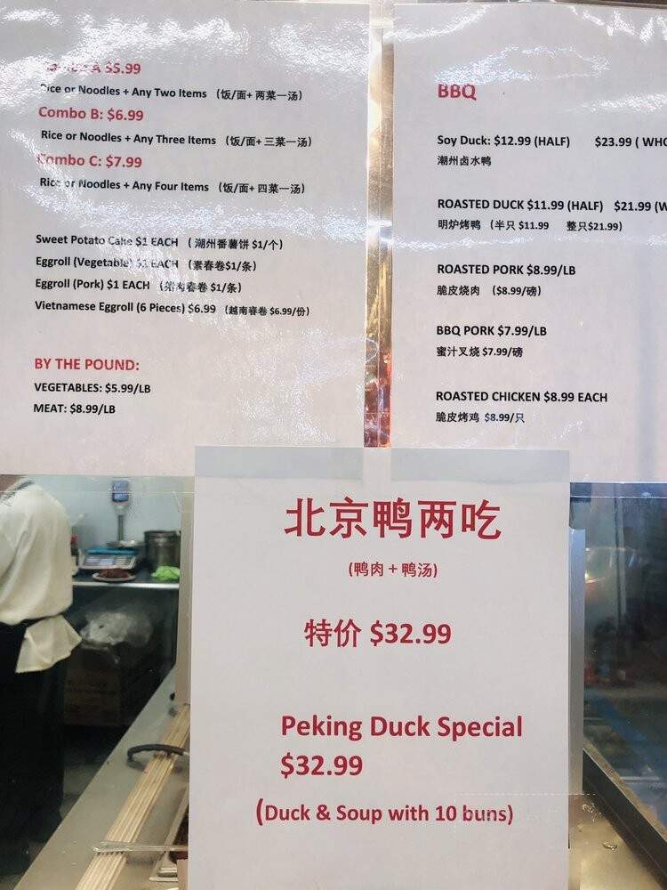 FuFu's Food Hut - Houston, TX menu_pic