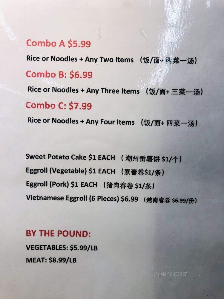 FuFu's Food Hut - Houston, TX menu_pic