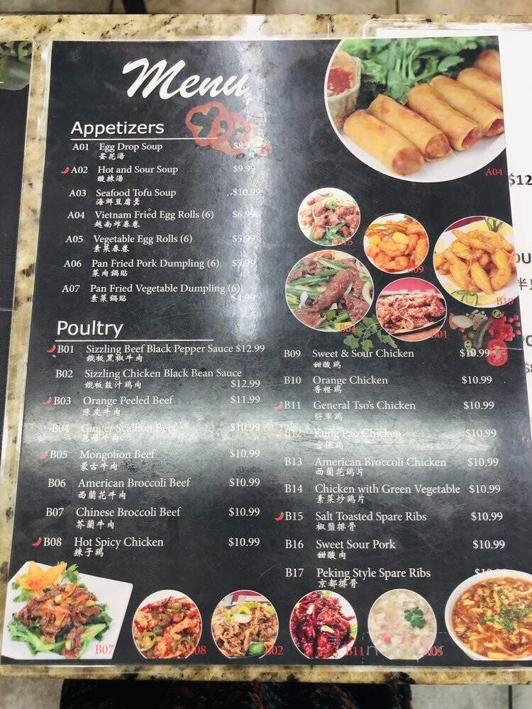 FuFu's Food Hut - Houston, TX menu_pic