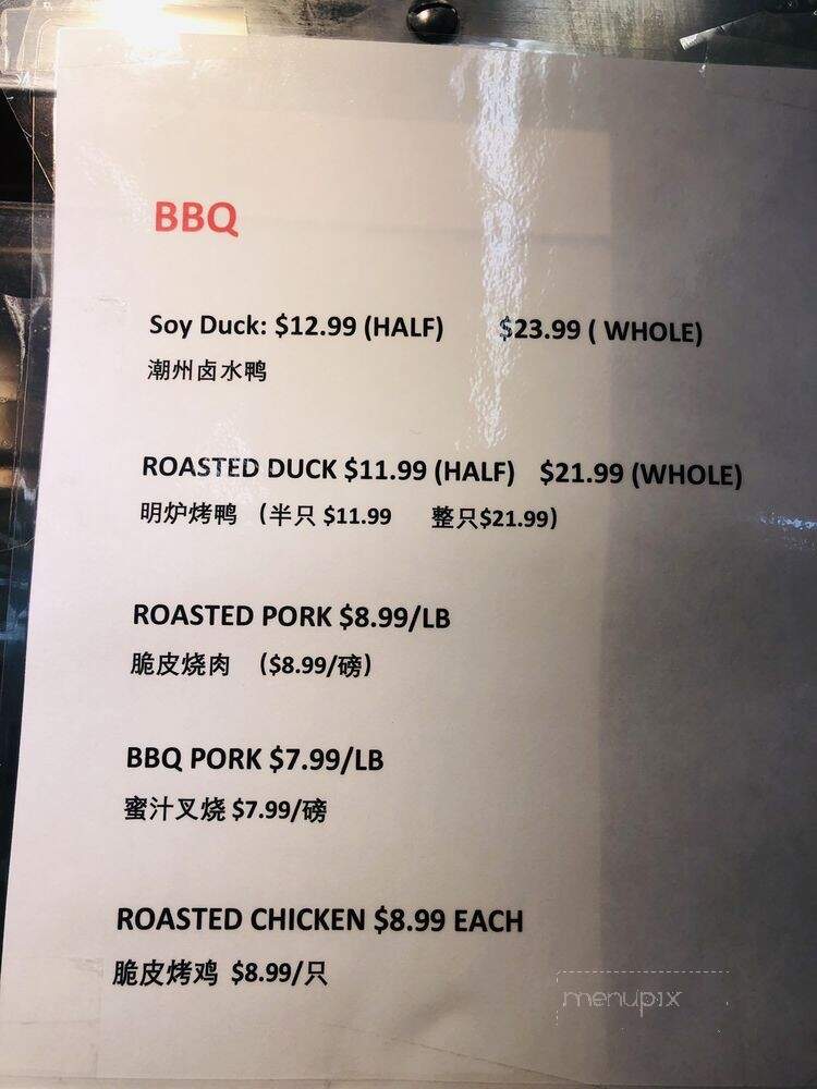 FuFu's Food Hut - Houston, TX menu_pic