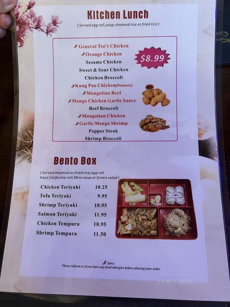 FuJi Sushi Asian Cuisine - Kemah, TX menu_pic