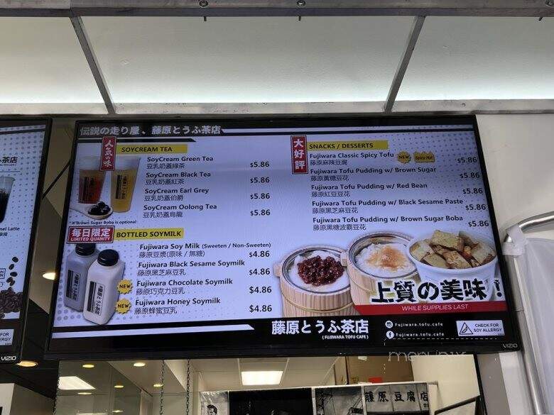 Fujiwara Tofu Cafe - Arcadia, CA menu_pic
