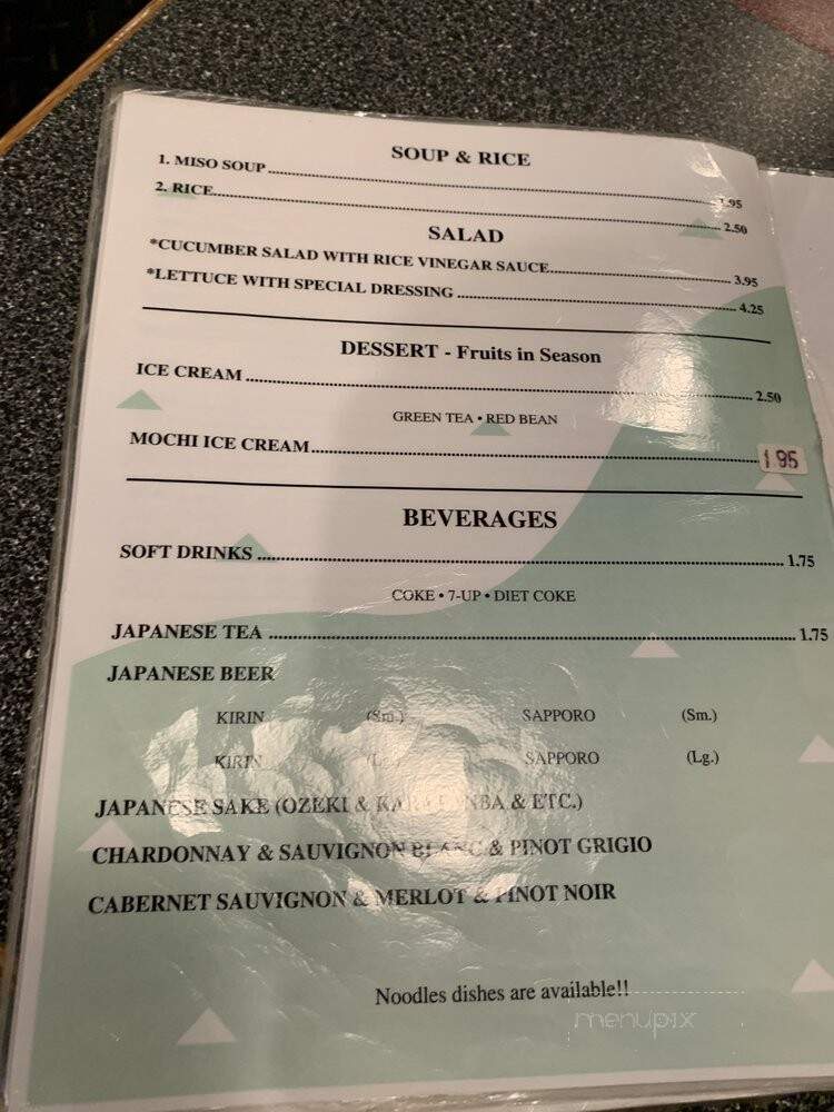 Fujiyama Japanese Restaurant - Northbrook, IL menu_pic