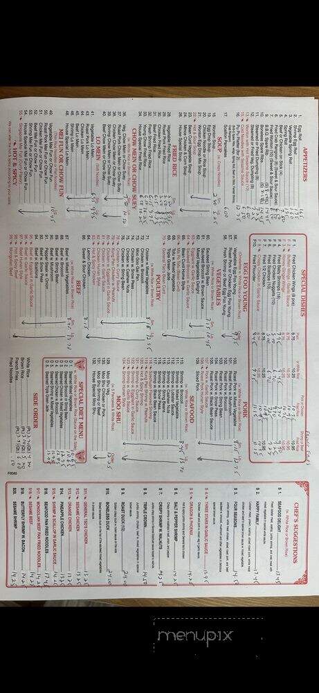 Fun Lum Chinese Restaurant Inc - Leonia, NJ menu_pic