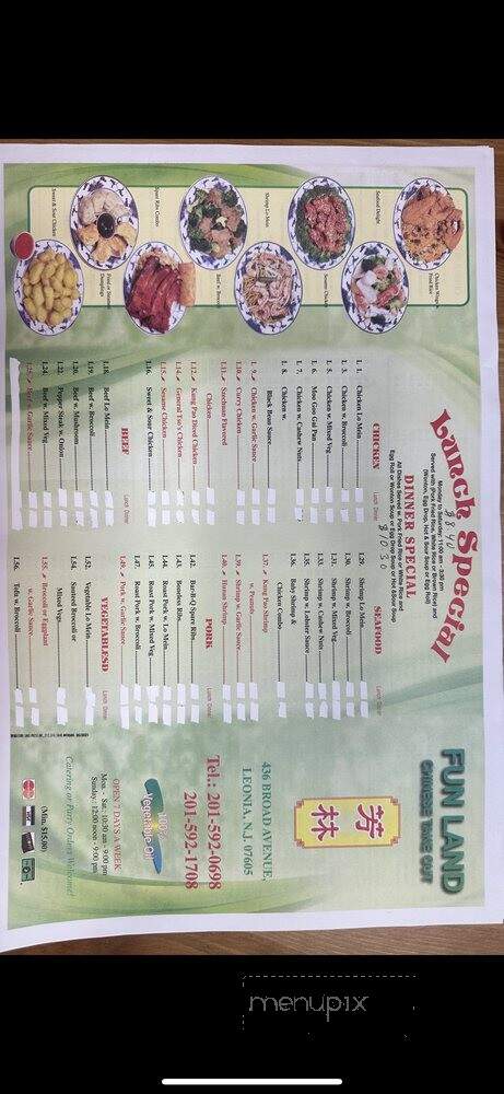Fun Lum Chinese Restaurant Inc - Leonia, NJ menu_pic
