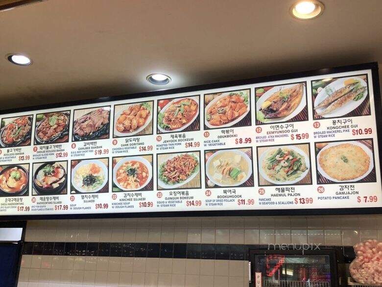 Gamjabawi - Los Angeles, CA menu_pic