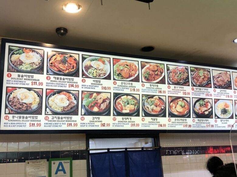 Gamjabawi - Los Angeles, CA menu_pic