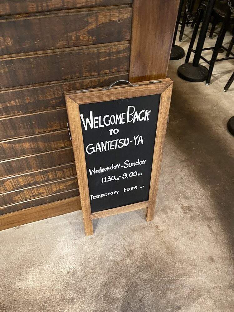 Gantetsu-Ya - Brookline, MA menu_pic