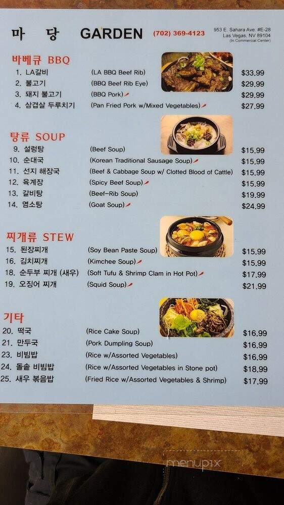 Seoul Korean Bbq Restaurant - Las Vegas, NV menu_pic