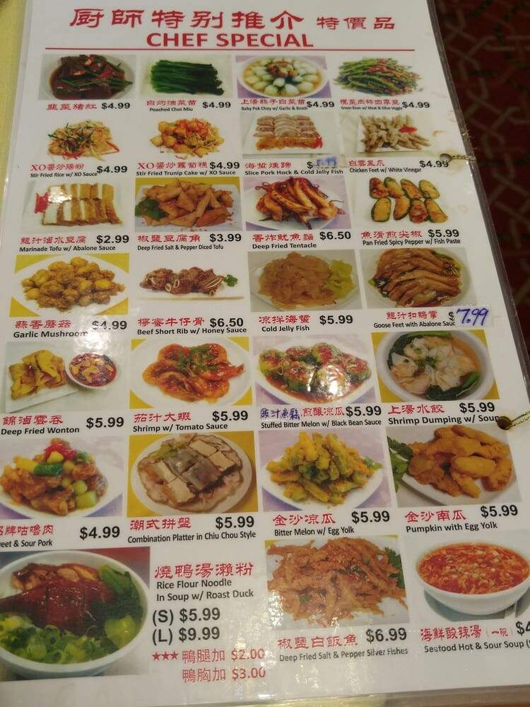 Jumping Chili Wok - Markham, ON menu_pic