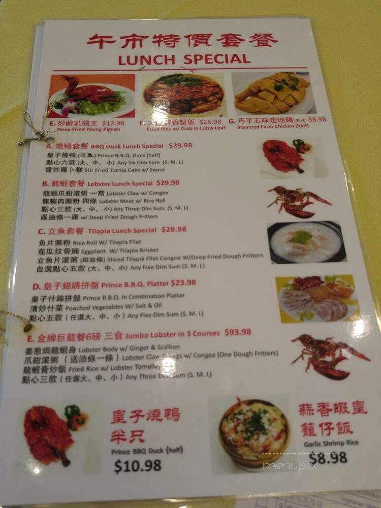 Jumping Chili Wok - Markham, ON menu_pic