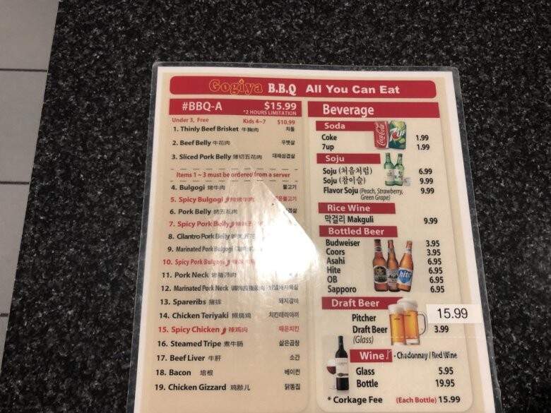 Gogiya BBQ - Buena Park, CA menu_pic