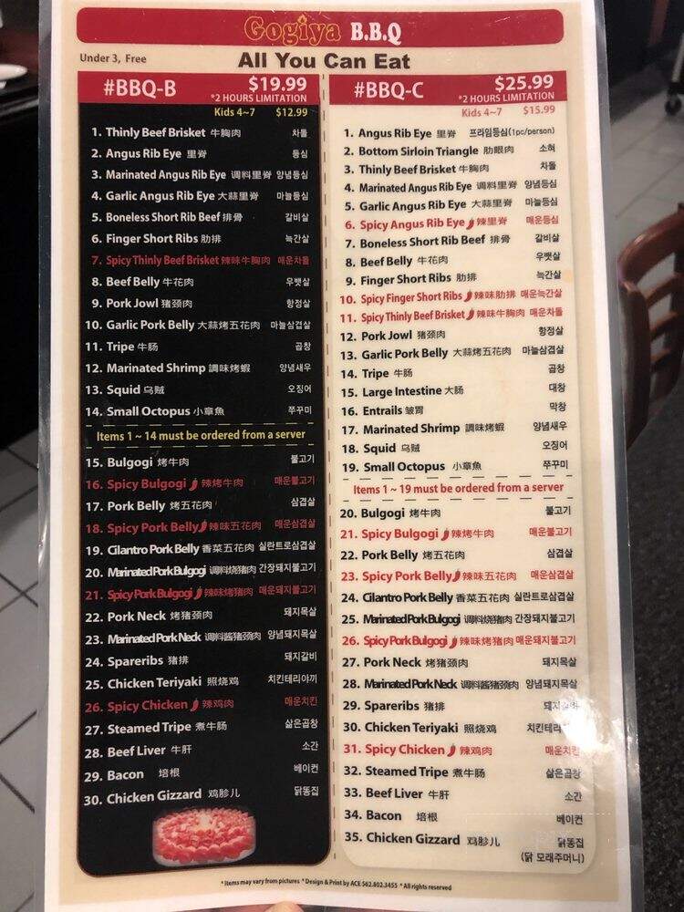 Gogiya BBQ - Buena Park, CA menu_pic