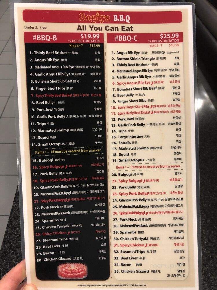 Gogiya BBQ - Buena Park, CA menu_pic