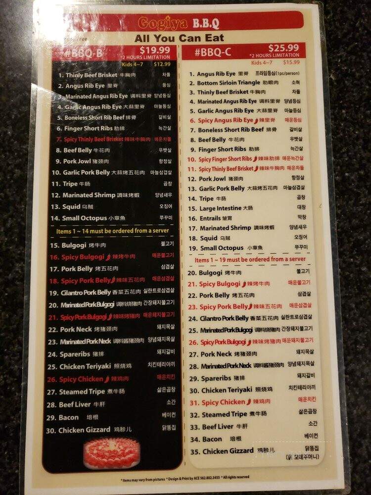 Gogiya BBQ - Buena Park, CA menu_pic