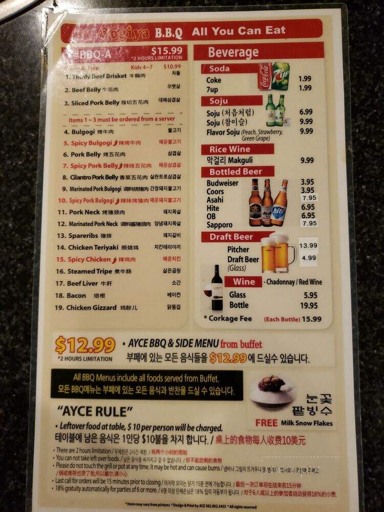Gogiya BBQ - Buena Park, CA menu_pic