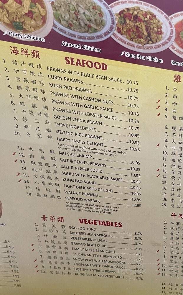 Golden China - Lodi, CA menu_pic