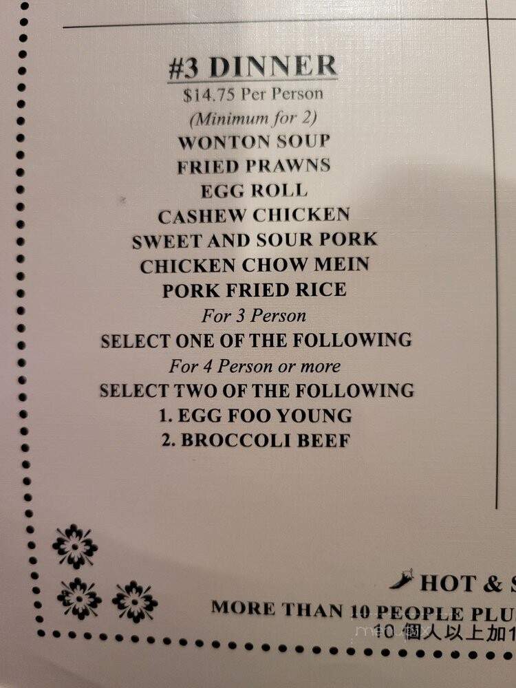 Great China Restaurant - Salinas, CA menu_pic