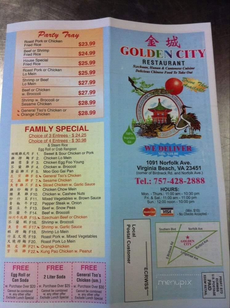 Great China Restaurant - Virginia Beach, VA