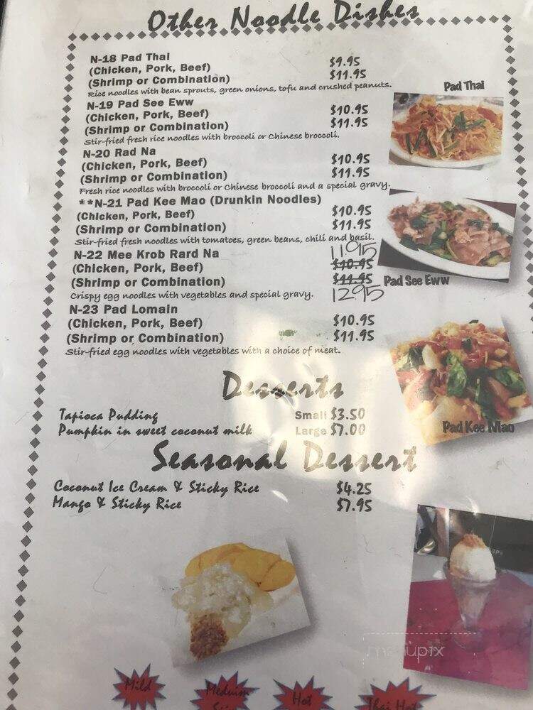 Gold Rose Cafe - San Antonio, TX menu_pic
