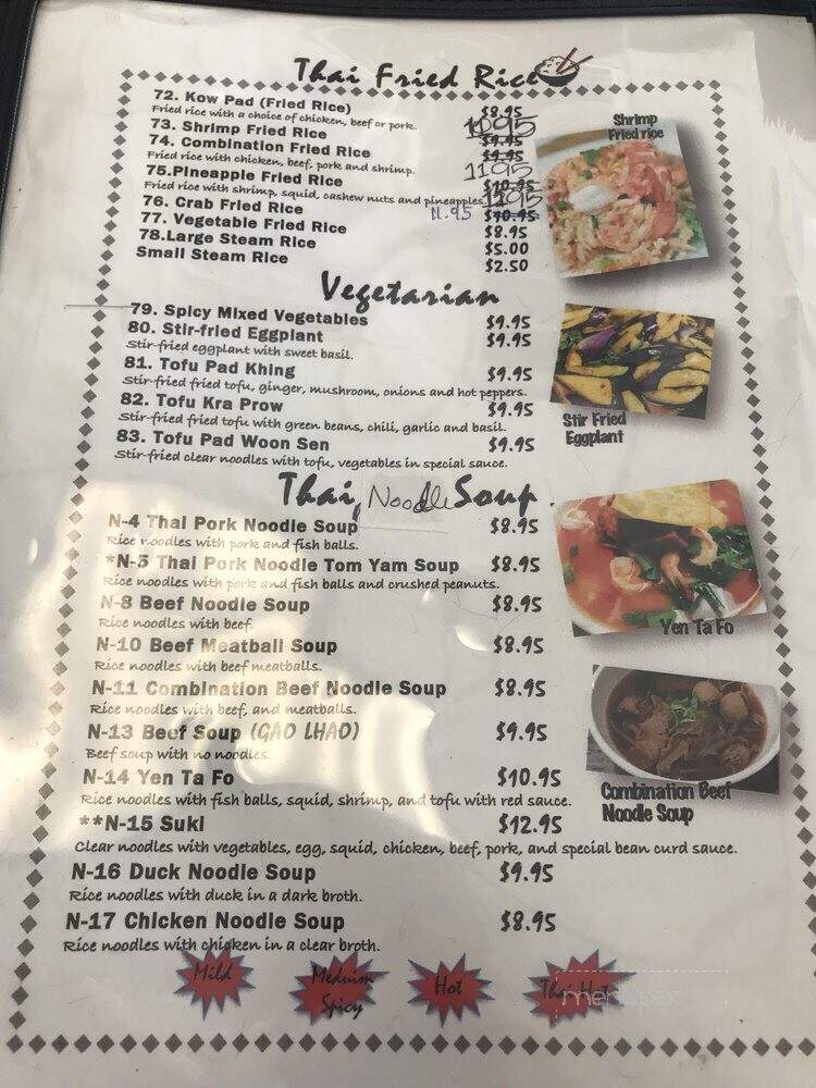 Gold Rose Cafe - San Antonio, TX menu_pic
