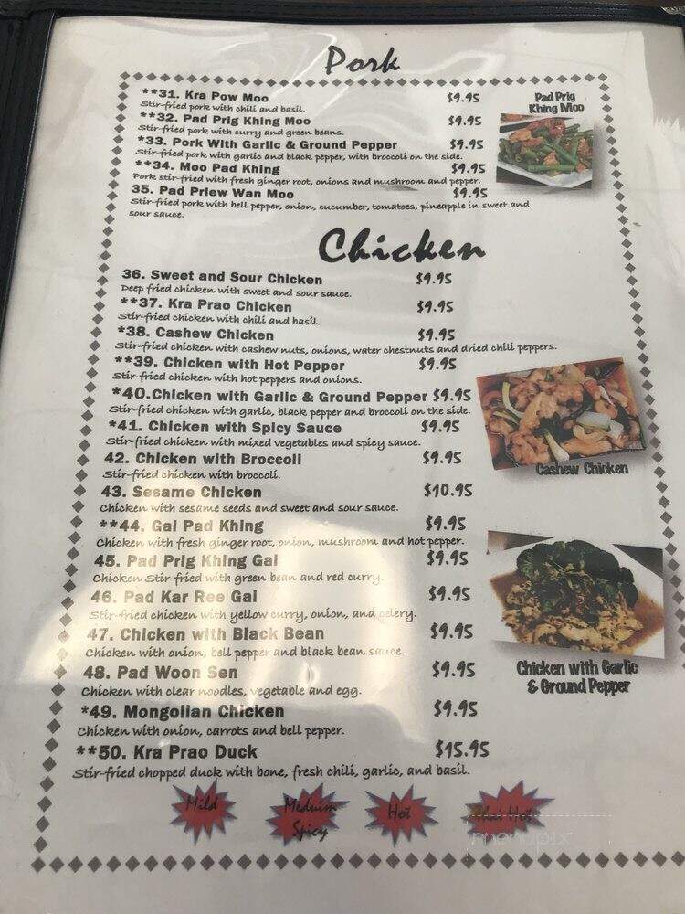 Gold Rose Cafe - San Antonio, TX menu_pic