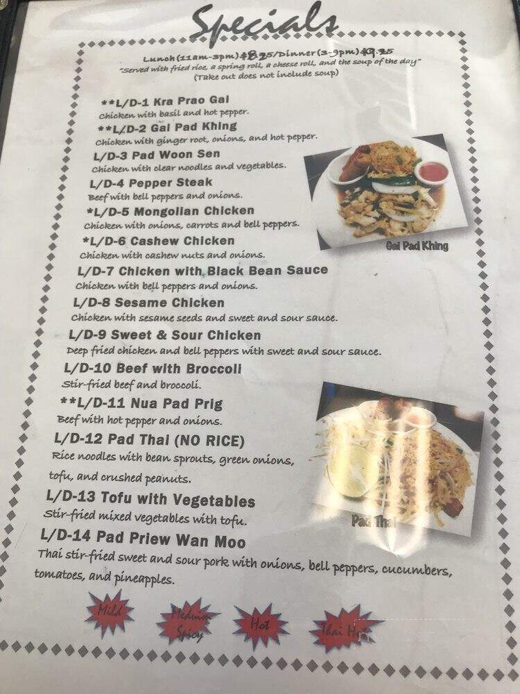Gold Rose Cafe - San Antonio, TX menu_pic