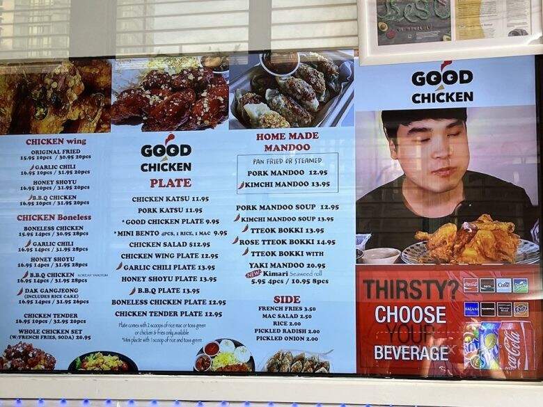 Good Chicken - Urban Honolulu, HI menu_pic
