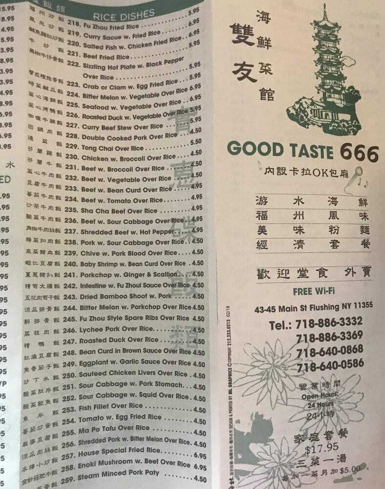 Good Taste 666 - Flushing, NY