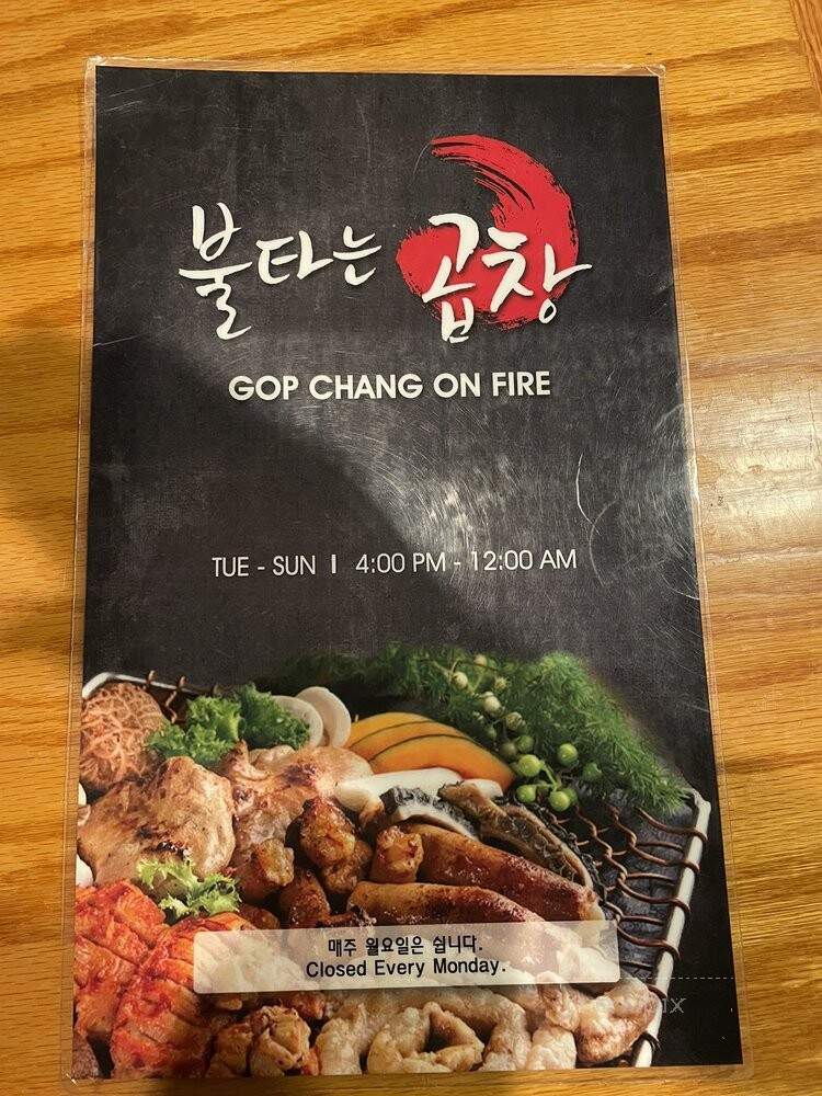 Gopchang On Fire 2 - Duluth, GA menu_pic