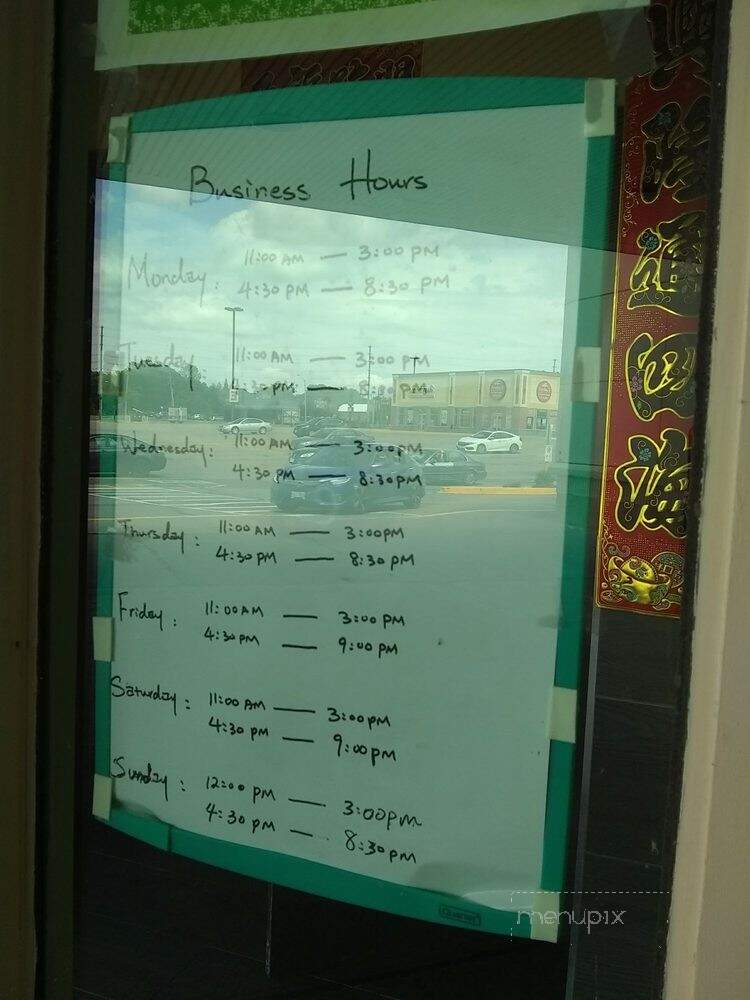 China Buffet - Brockville, ON menu_pic