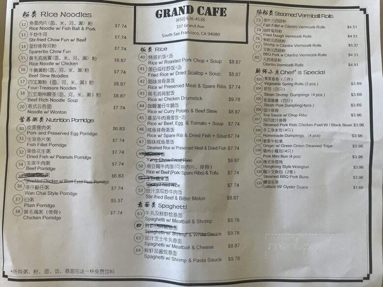 Grand Cafe - South San Francisco, CA