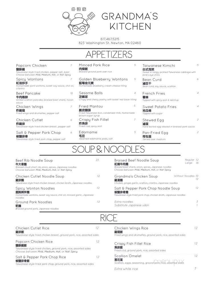 Grandma's Kitchen - Newton, MA menu_pic