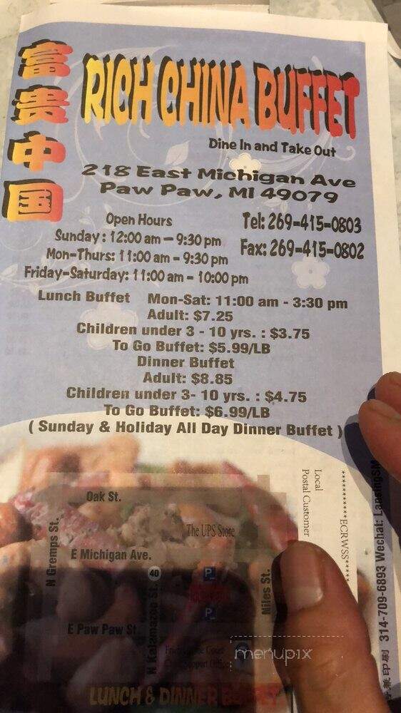 Great China - Paw Paw, MI menu_pic