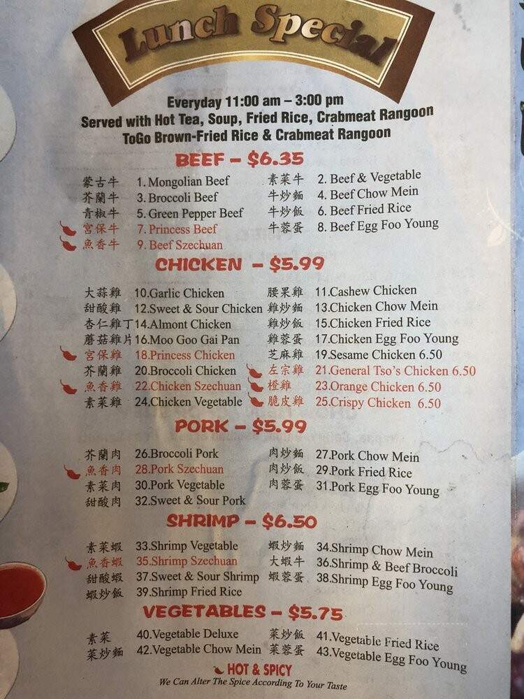 Great China - Paw Paw, MI menu_pic