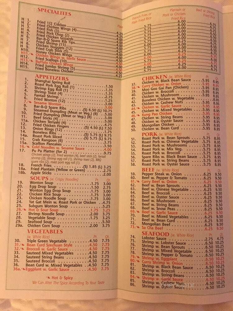 Great Wall Chinese Restaurant - East Elmhurst, NY menu_pic