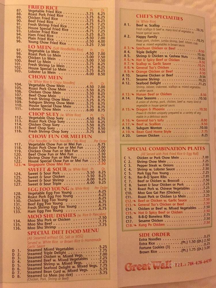 Great Wall Chinese Restaurant - East Elmhurst, NY menu_pic