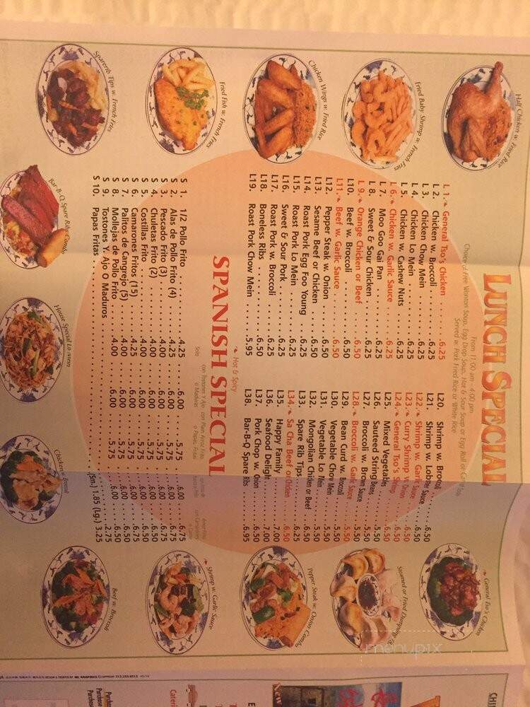 Great Wall Chinese Restaurant - East Elmhurst, NY menu_pic